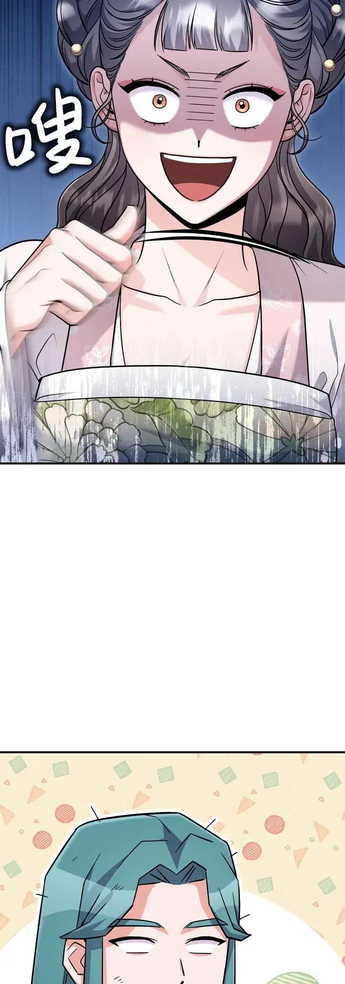 [第26话] 宝宝也吃糖葫芦吧 第61页