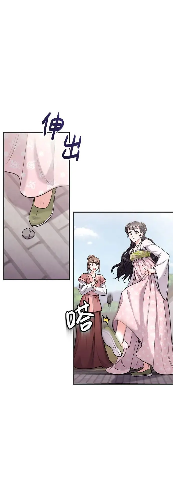 [第27话] 是抓到小偷了吗？ 第4页