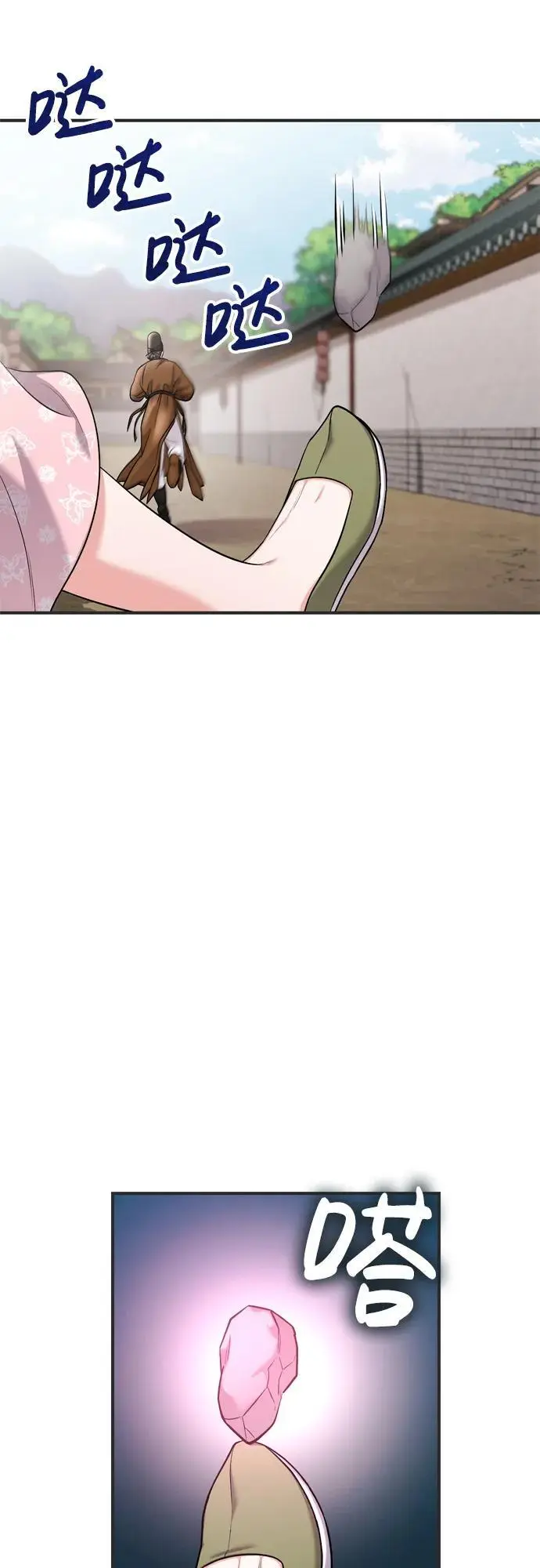 [第27话] 是抓到小偷了吗？ 第5页