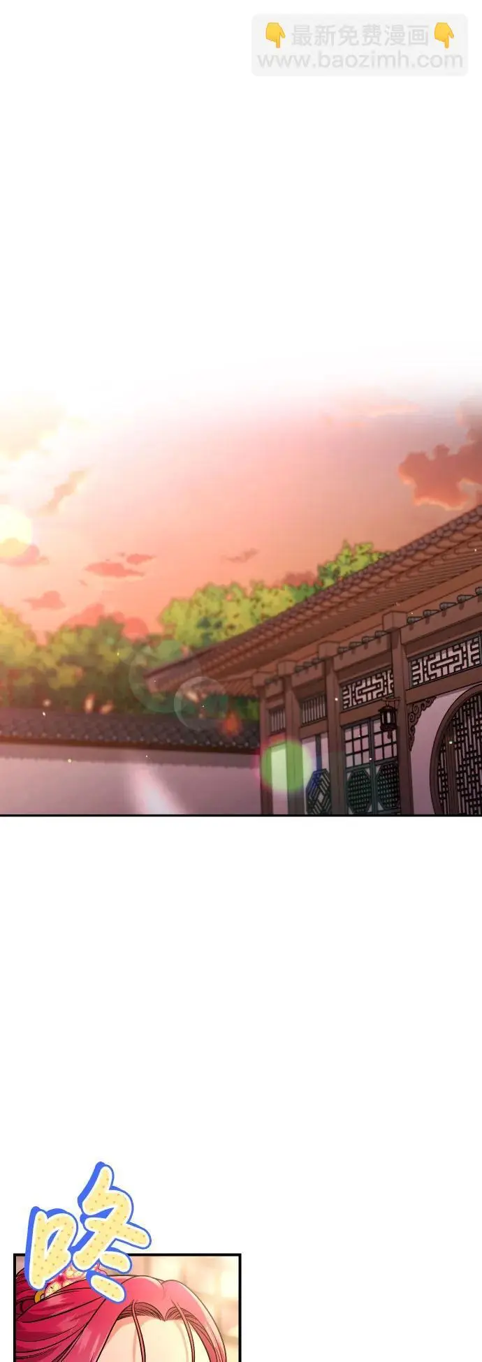 [第27话] 是抓到小偷了吗？ 第46页