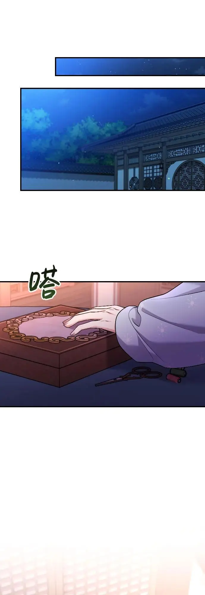 [第27话] 是抓到小偷了吗？ 第57页