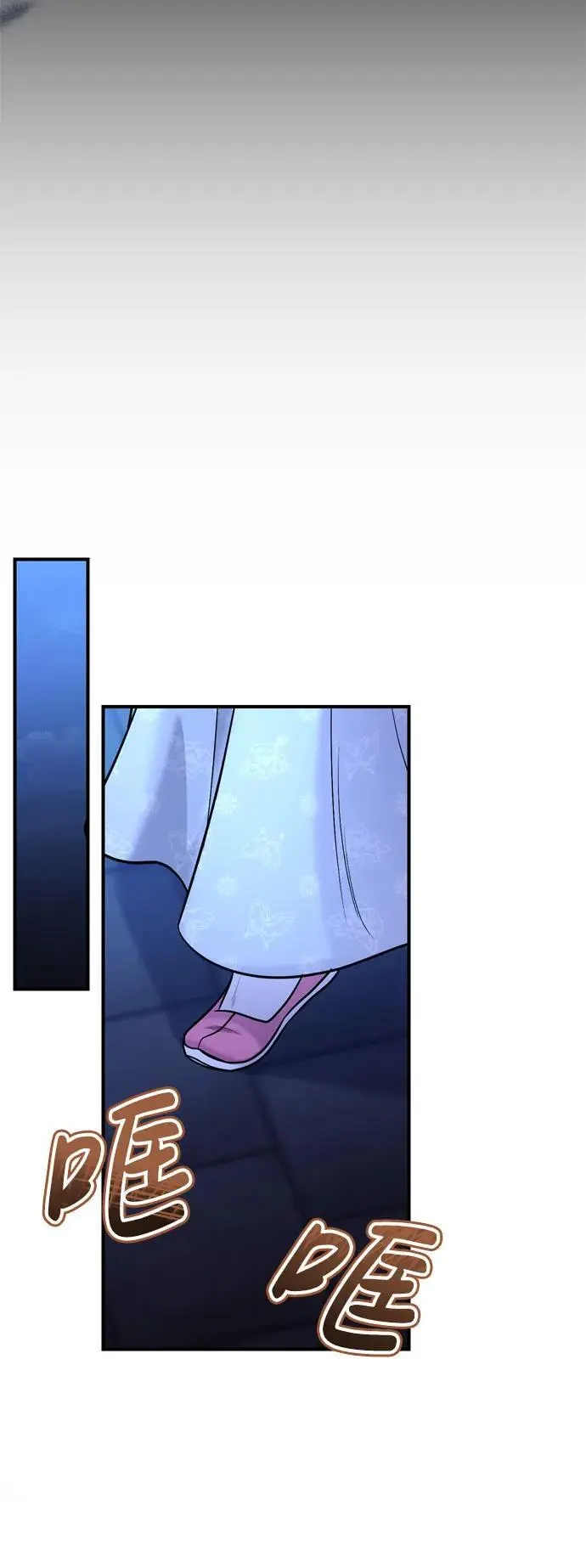[第28话] 是兔子？还是乌龟？ 第37页