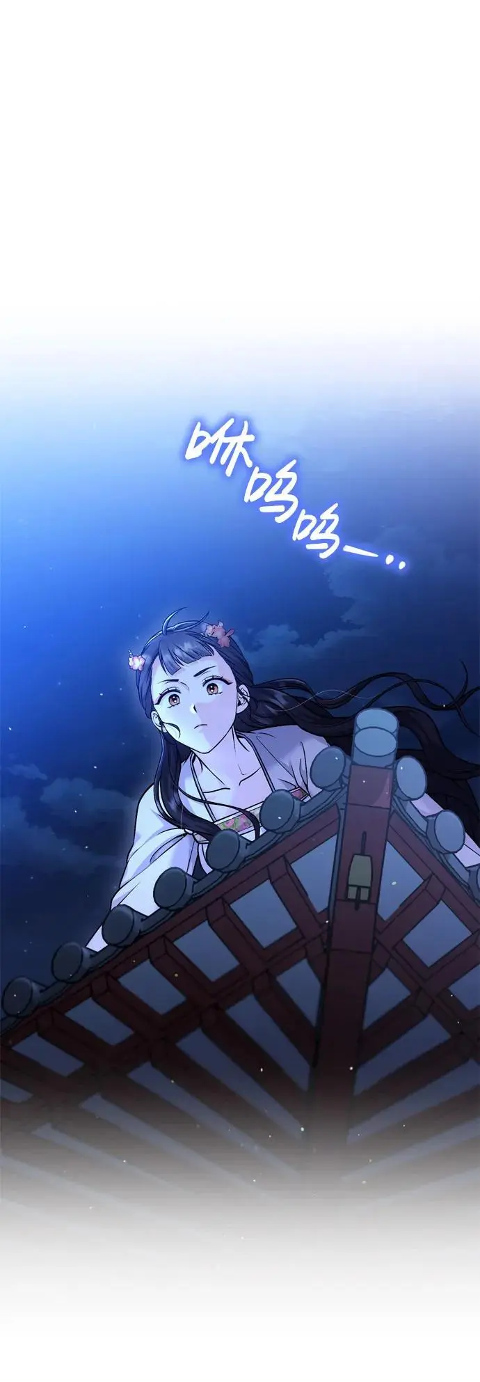 [第28话] 是兔子？还是乌龟？ 第54页