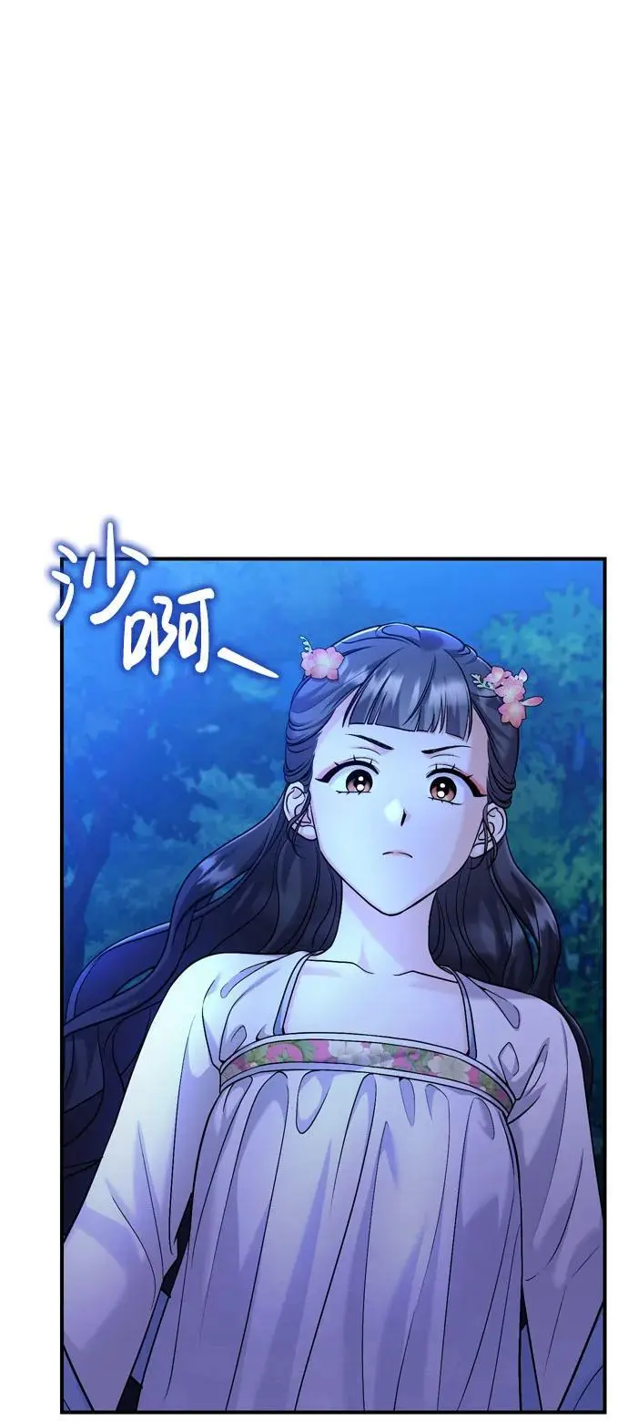 [第28话] 是兔子？还是乌龟？ 第58页
