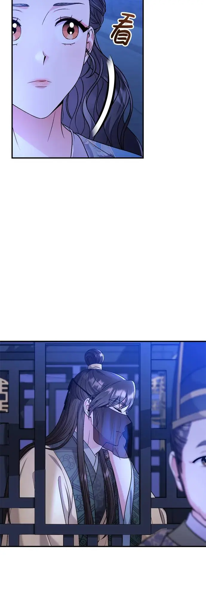 [第29话] 可以回去？ 第56页