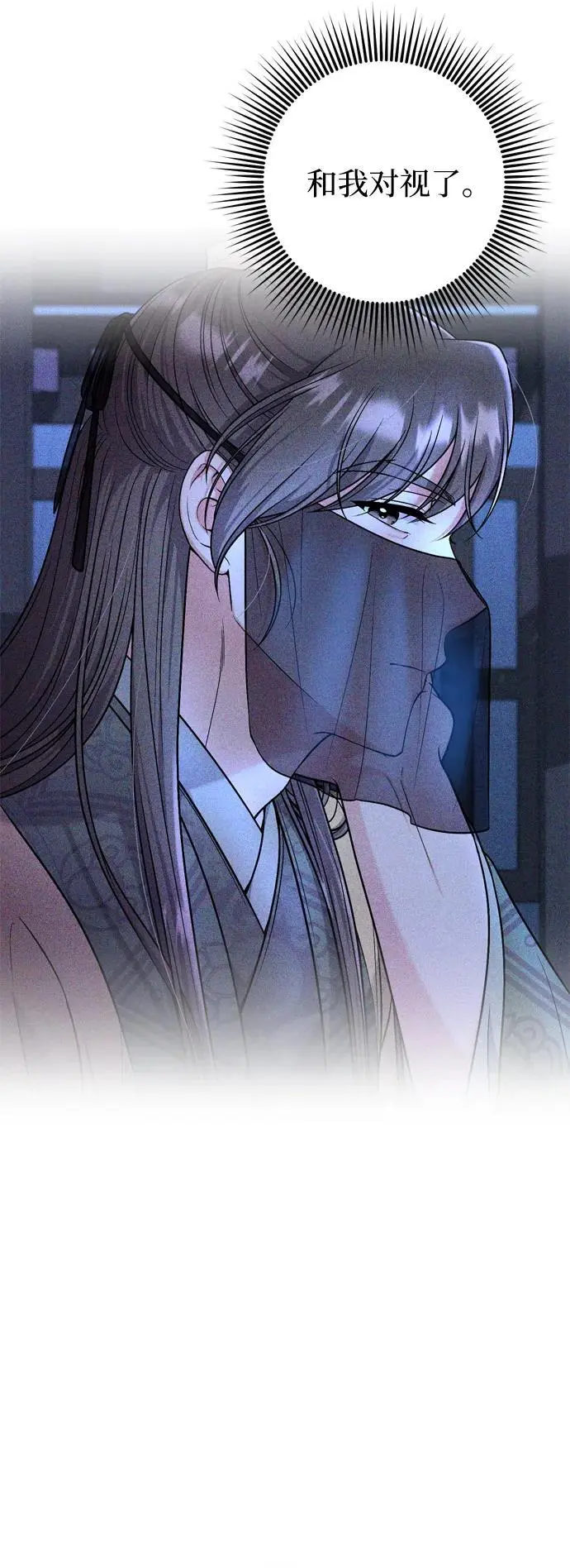[第29话] 可以回去？ 第59页