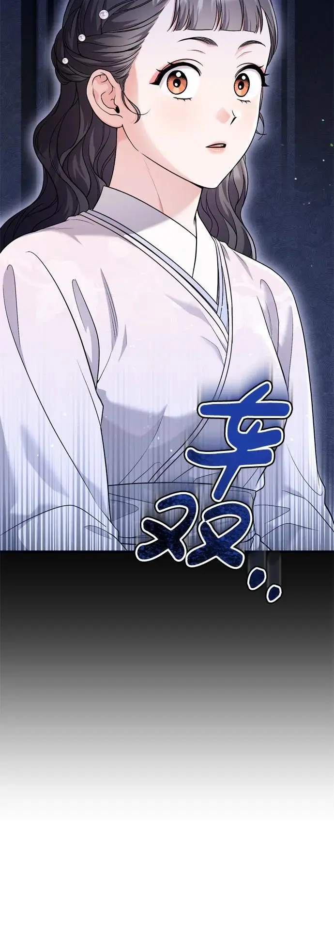 [第31话] 原来还没有做好心理准备 第48页
