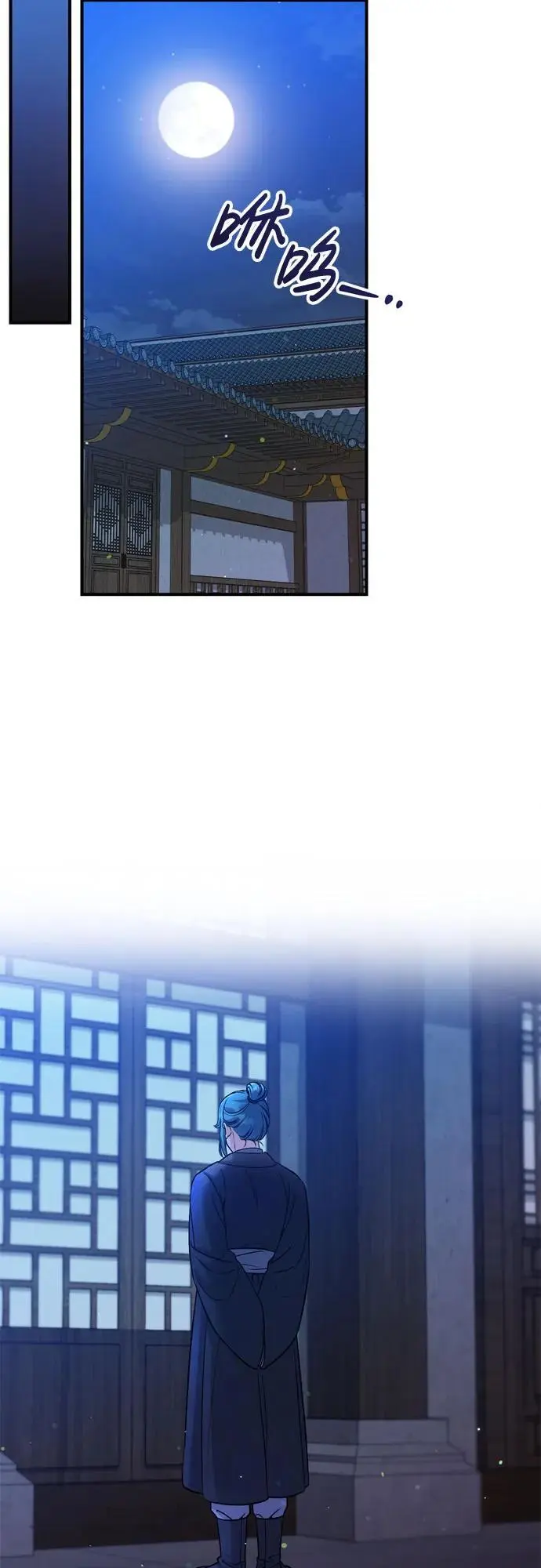 [第32话] 我只有剥洋葱时才会哭 第36页