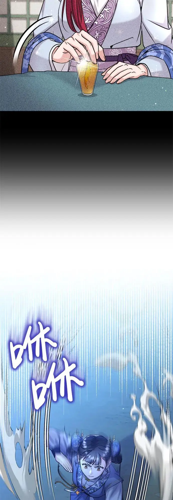 [第32话] 我只有剥洋葱时才会哭 第46页