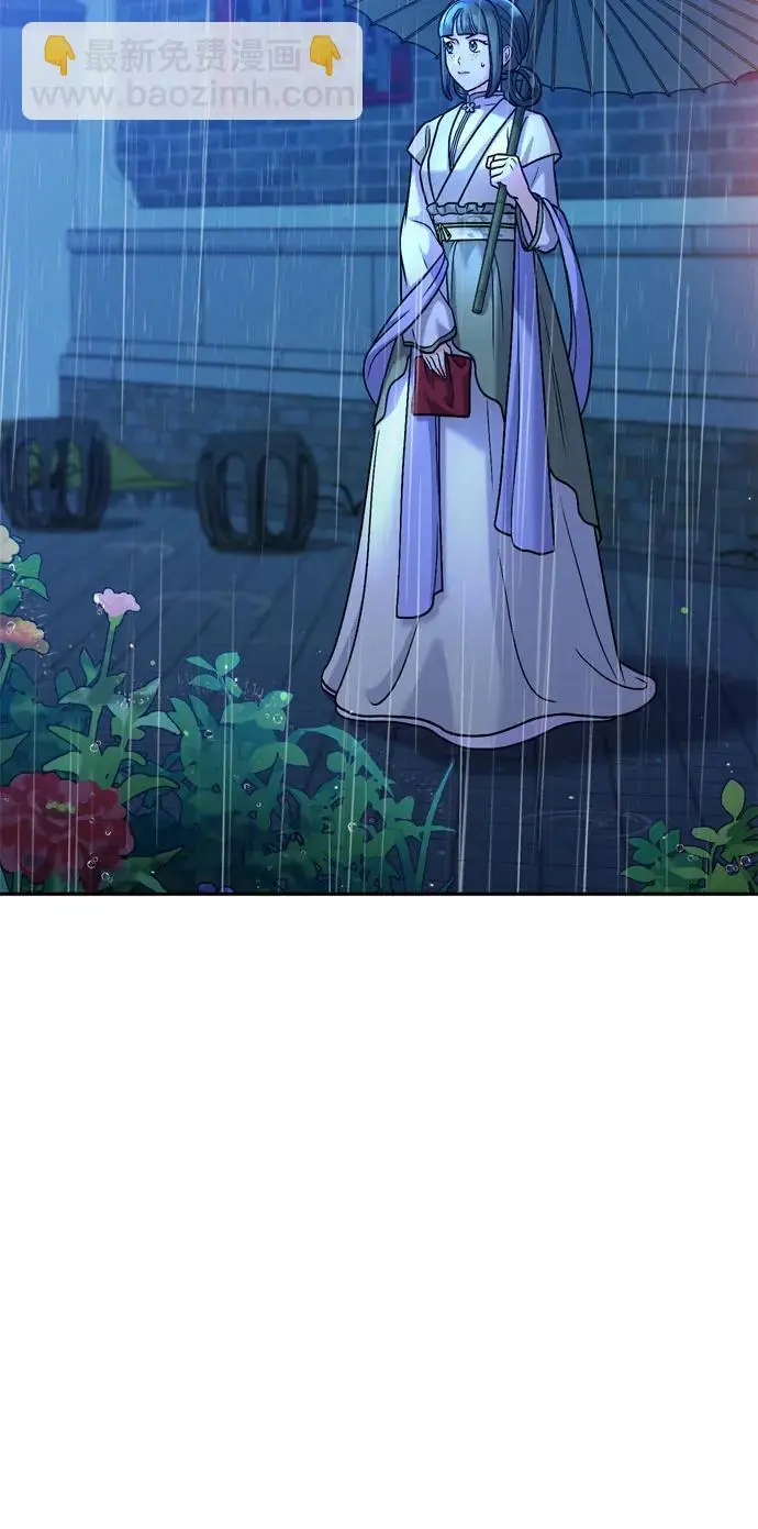 [第33话] 闪耀的入侵者 第36页