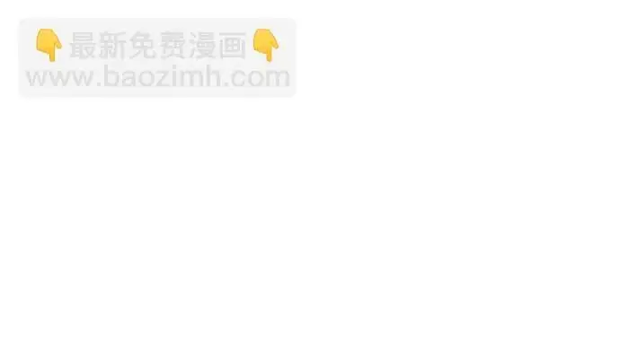 [第33话] 闪耀的入侵者 第45页