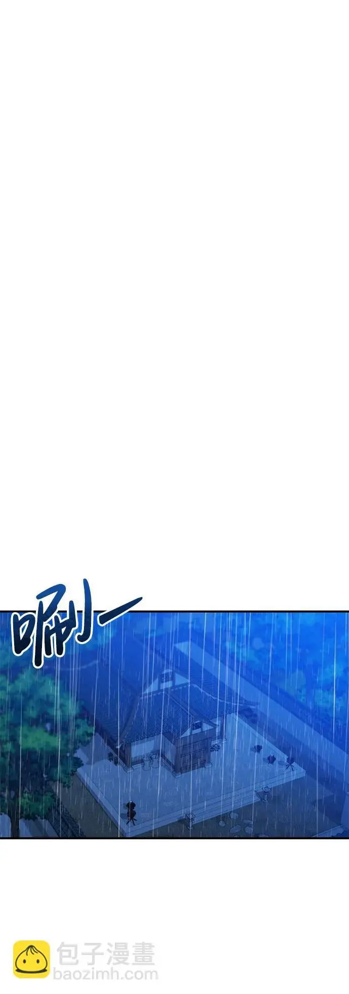 [第33话] 闪耀的入侵者 第65页