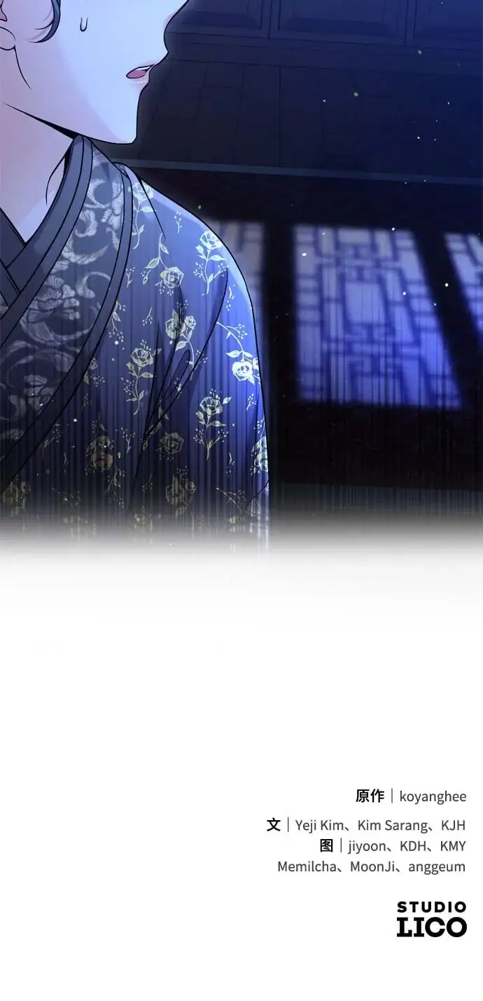 [第33话] 闪耀的入侵者 第90页