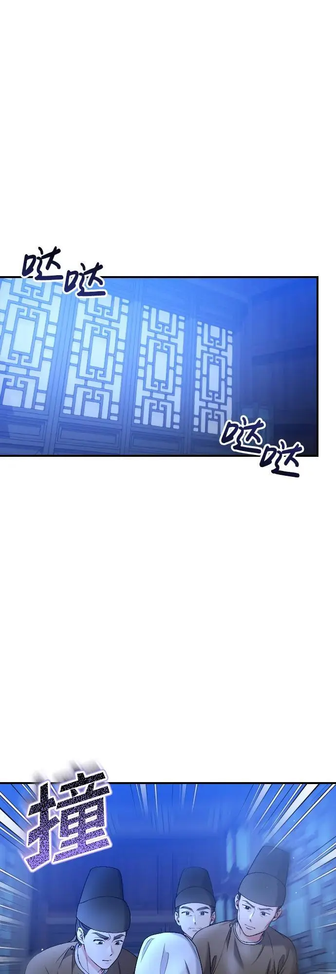 [第34话] 不会因为可爱就放过你 第4页