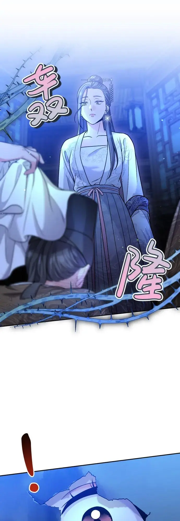 [第34话] 不会因为可爱就放过你 第10页