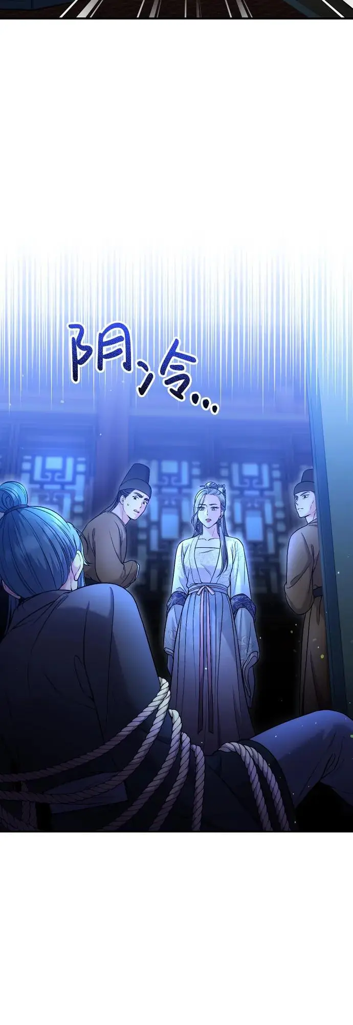 [第34话] 不会因为可爱就放过你 第21页