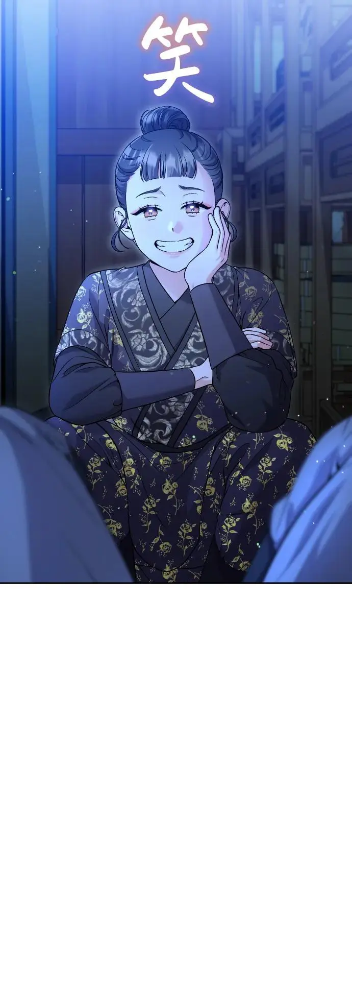 [第34话] 不会因为可爱就放过你 第23页