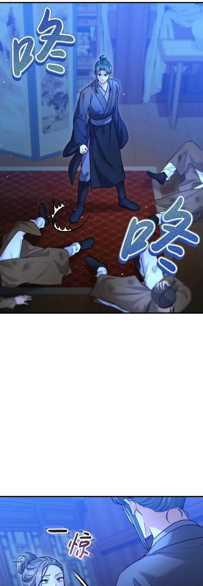 [第34话] 不会因为可爱就放过你 第30页