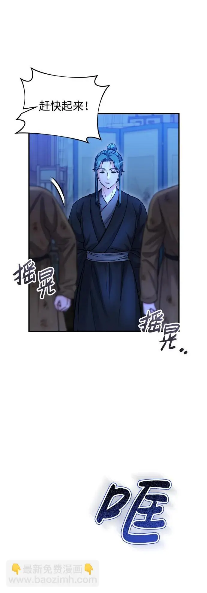 [第34话] 不会因为可爱就放过你 第37页
