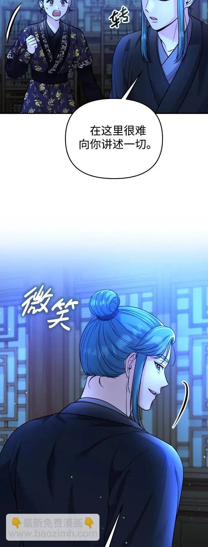 [第34话] 不会因为可爱就放过你 第46页
