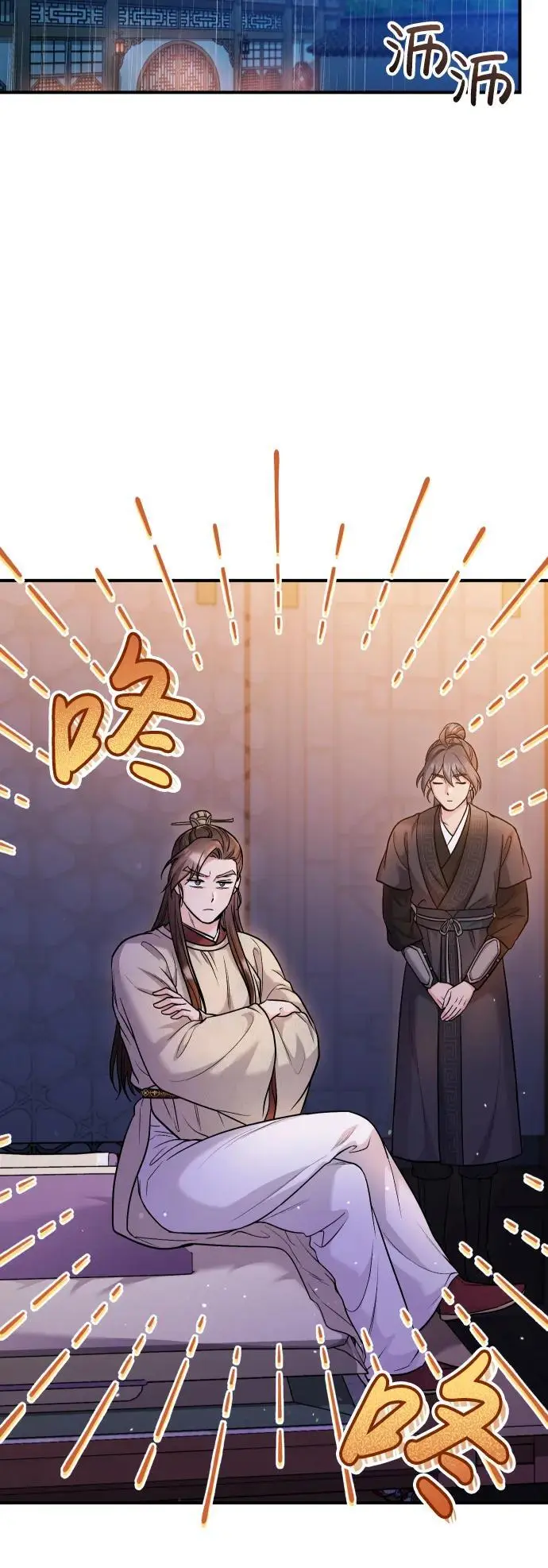 [第34话] 不会因为可爱就放过你 第48页
