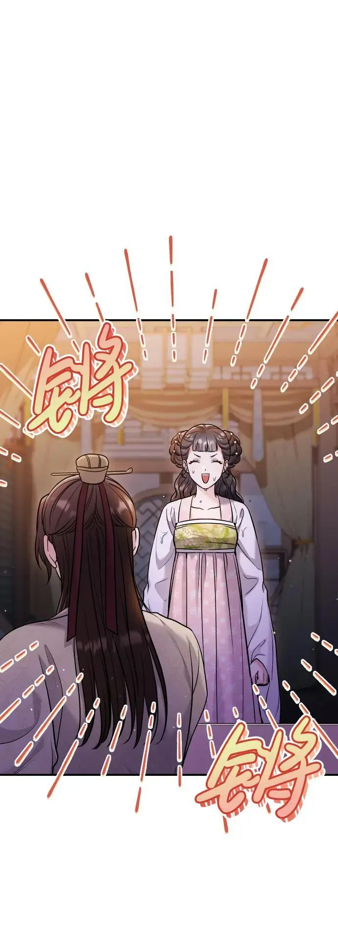 [第34话] 不会因为可爱就放过你 第49页