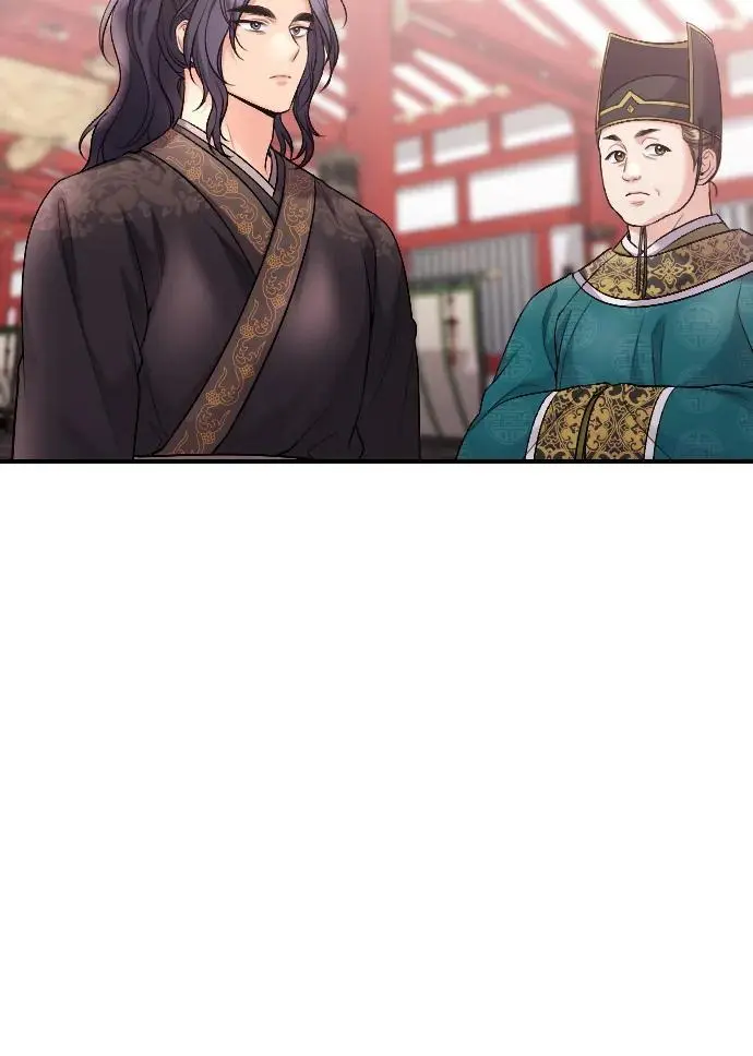 [第35话] 介答应的生辰 第25页