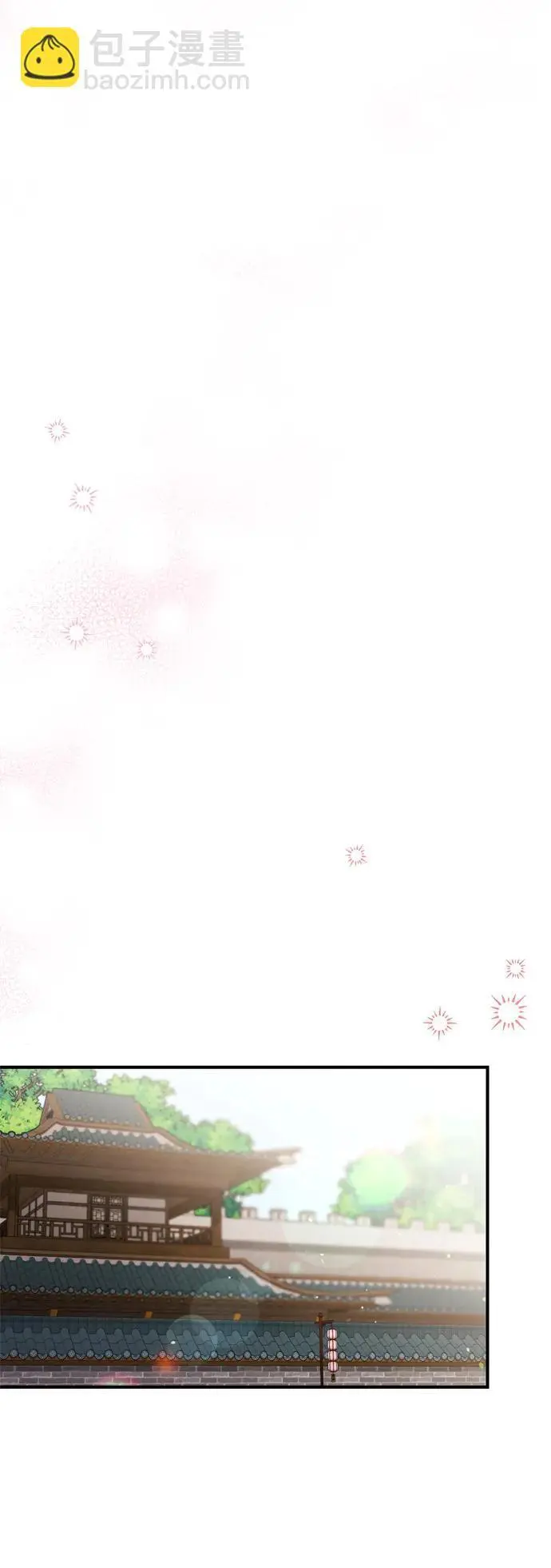 [第35话] 介答应的生辰 第44页