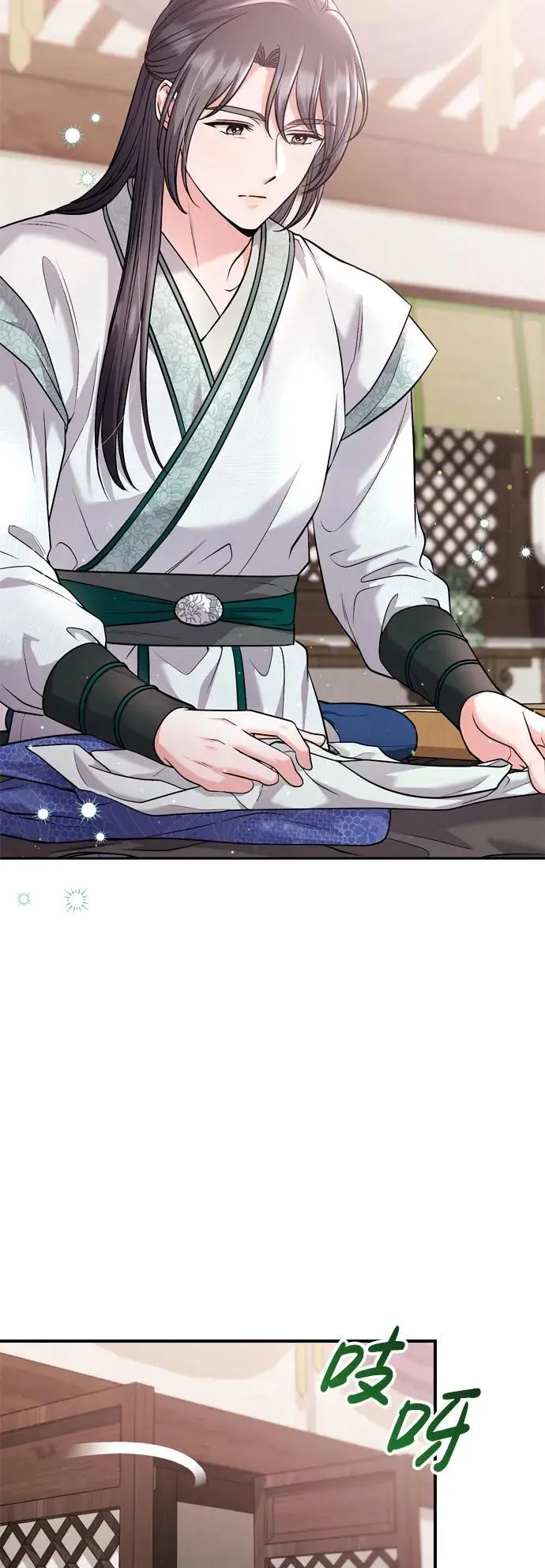 [第35话] 介答应的生辰 第46页