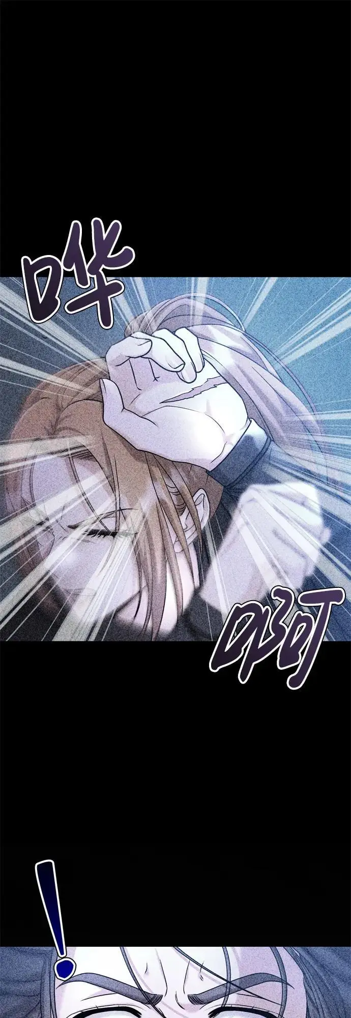[第35话] 介答应的生辰 第57页