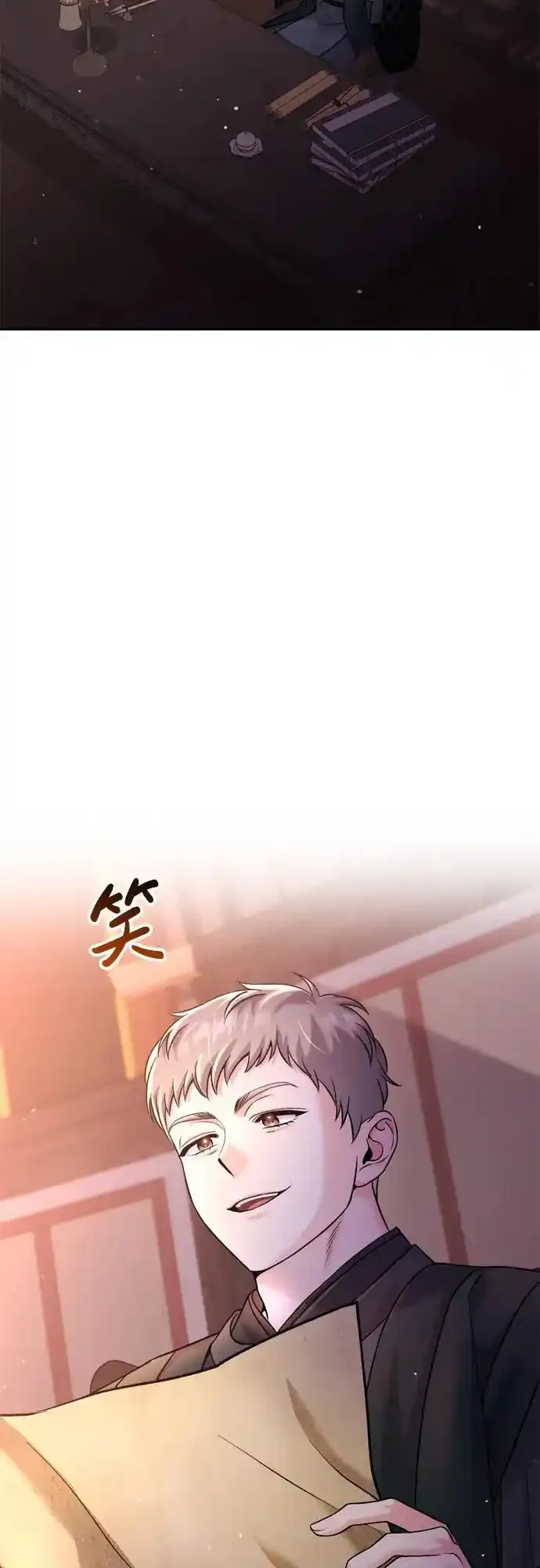[第36话] 未收到邀请之人 第53页