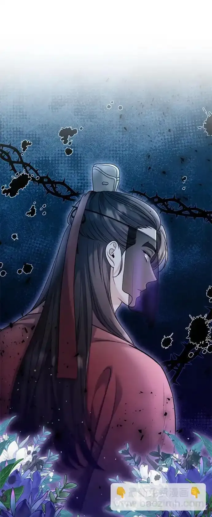 [第36话] 未收到邀请之人 第58页