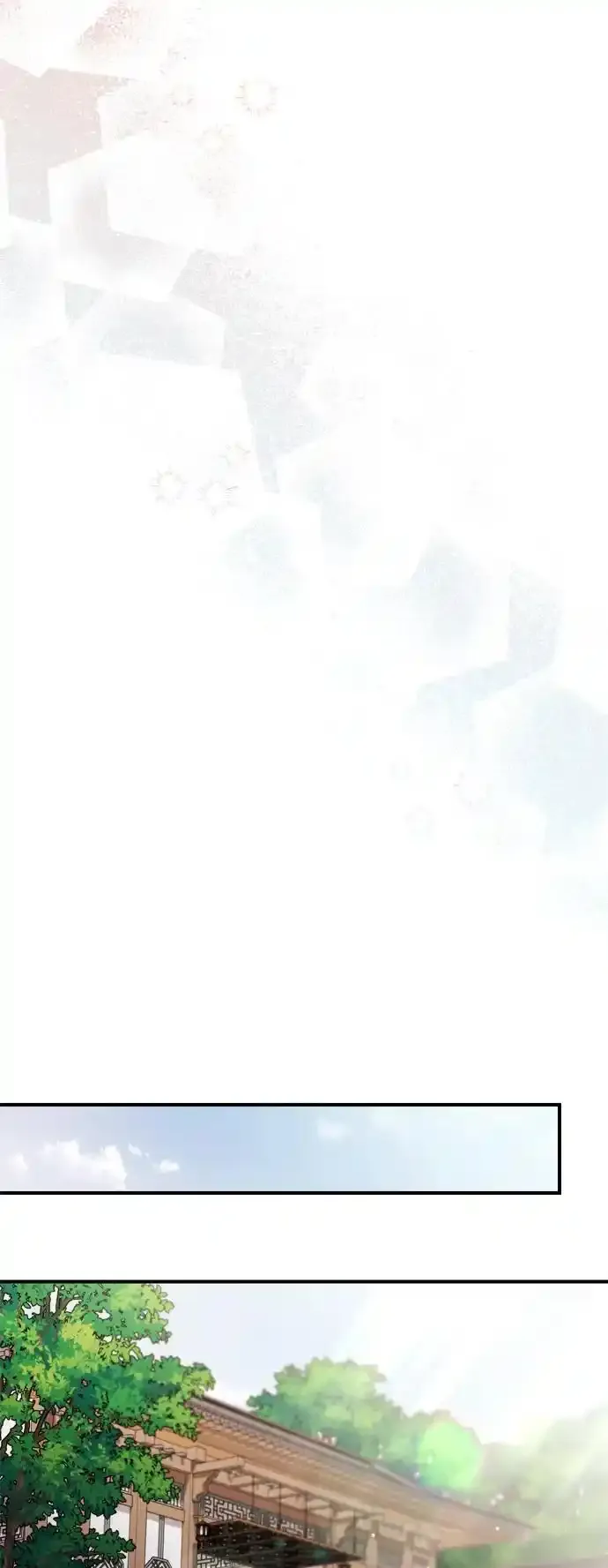 [第36话] 未收到邀请之人 第67页