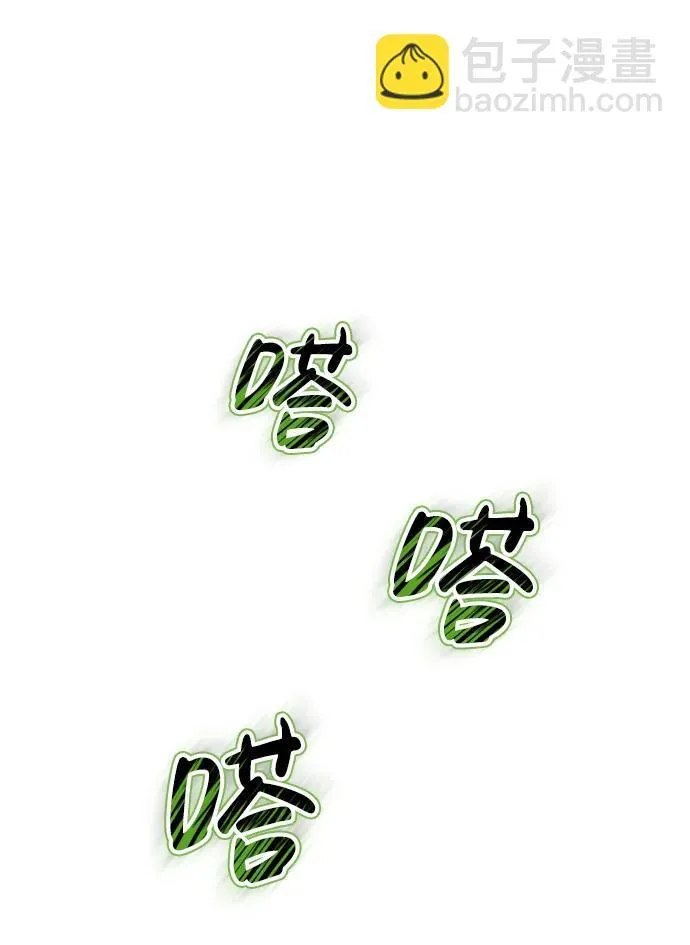 [第37话] 如数奉还所受到的伤害 第16页