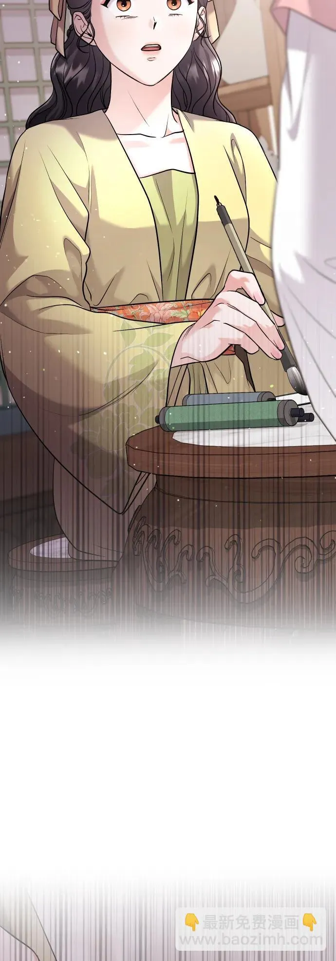 [第37话] 如数奉还所受到的伤害 第20页