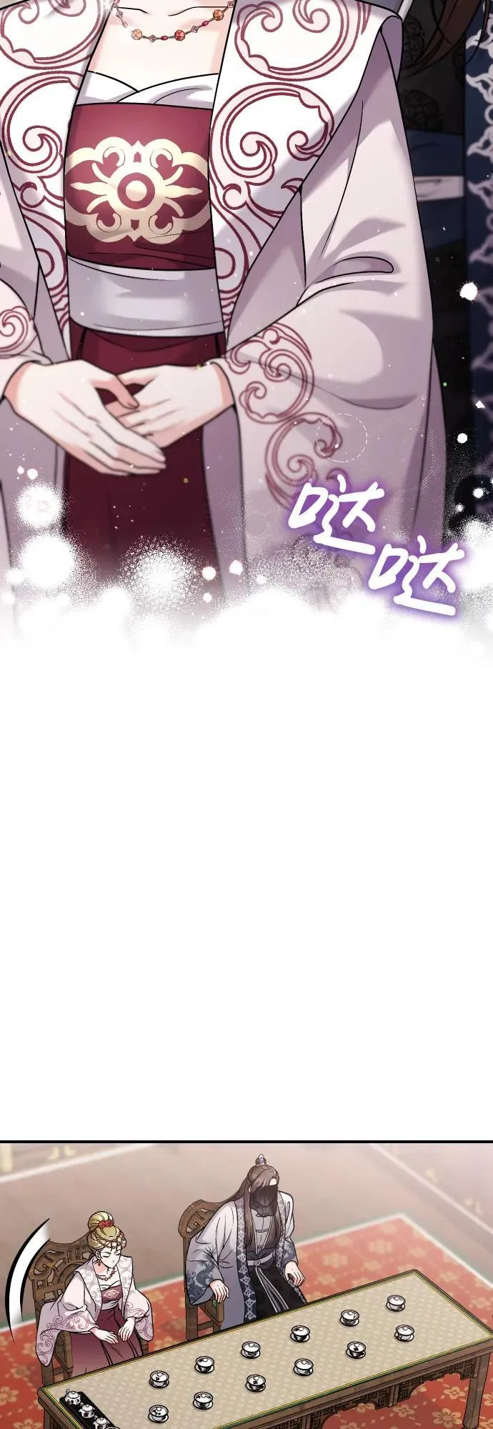 [第37话] 如数奉还所受到的伤害 第39页