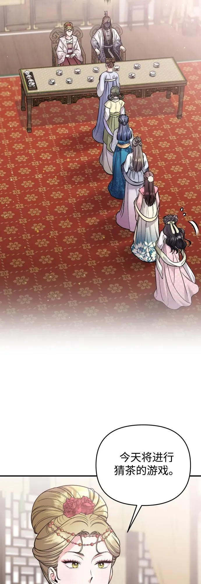 [第37话] 如数奉还所受到的伤害 第42页