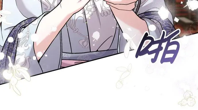 [第37话] 如数奉还所受到的伤害 第48页