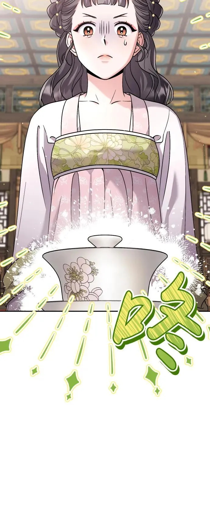 [第37话] 如数奉还所受到的伤害 第54页