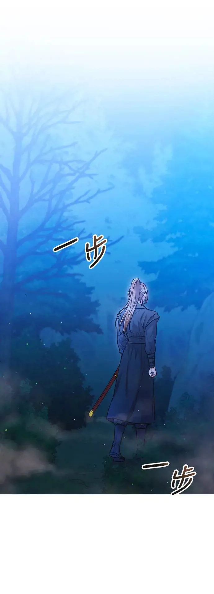 第38话 看似不合理却又合理的情况 第2页