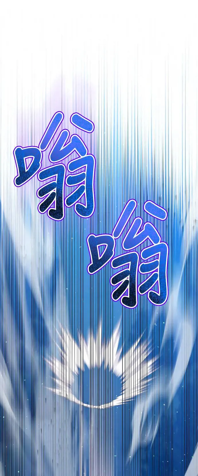第38话 看似不合理却又合理的情况 第14页