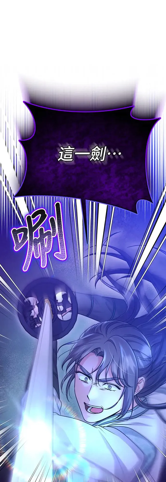 第38话 看似不合理却又合理的情况 第18页