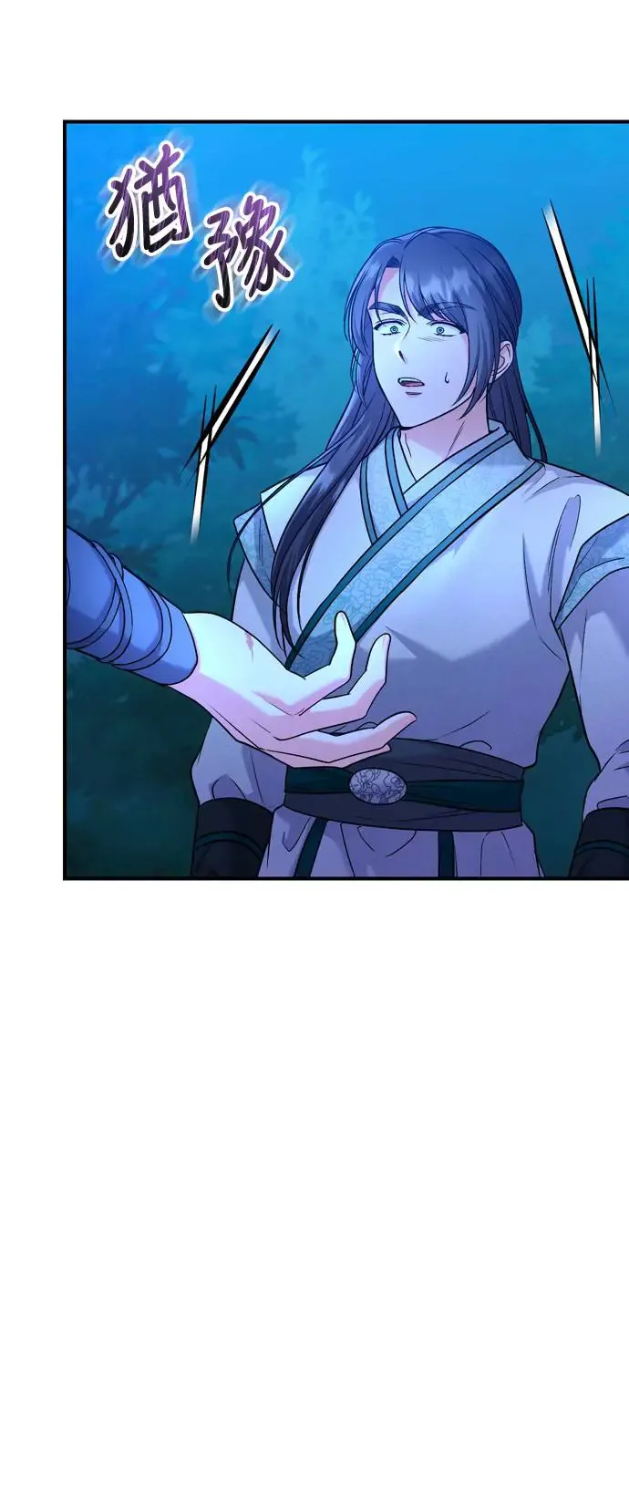第38话 看似不合理却又合理的情况 第34页