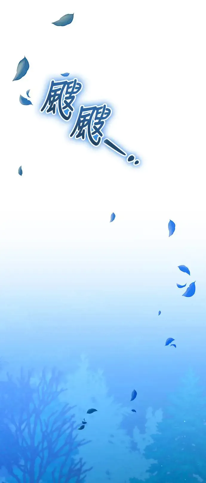 第38话 看似不合理却又合理的情况 第47页