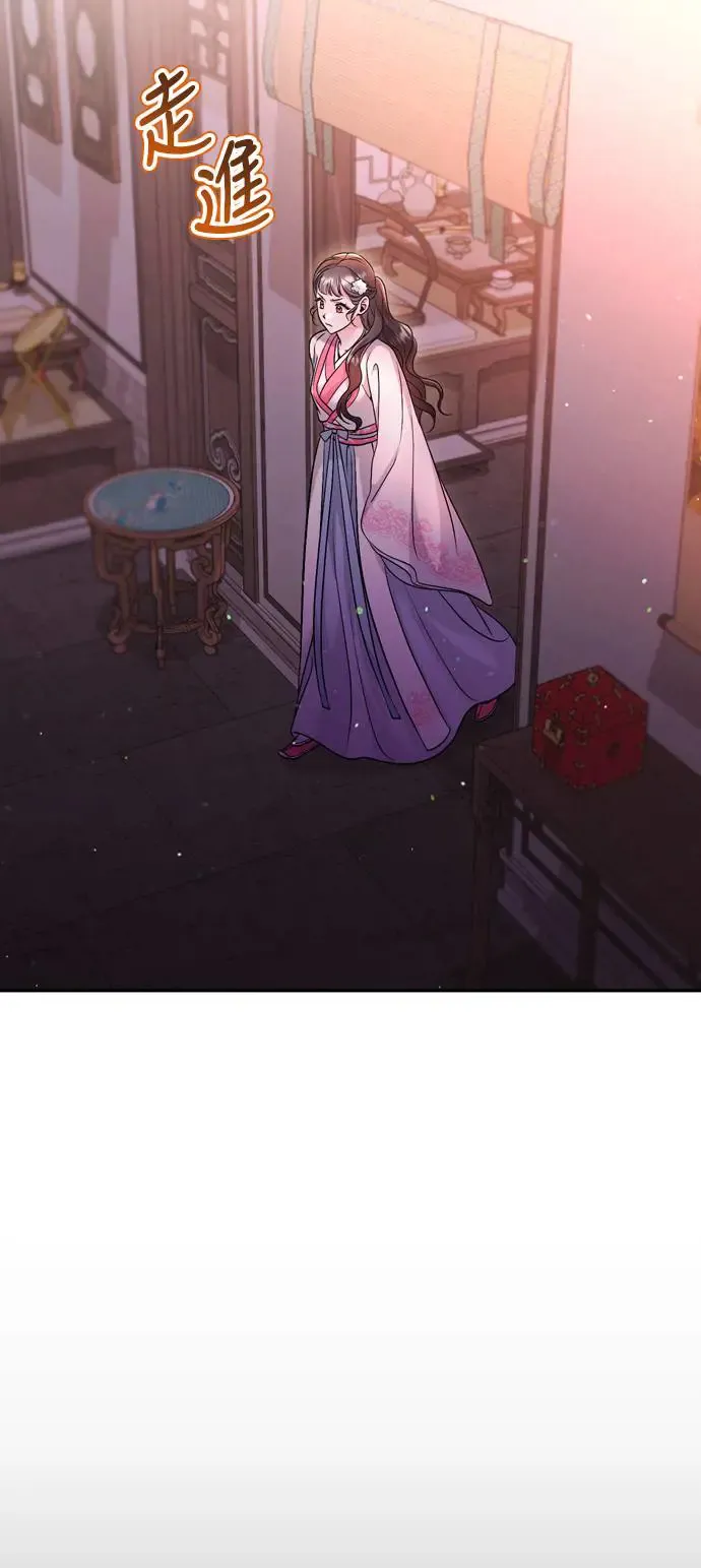 第38话 看似不合理却又合理的情况 第58页
