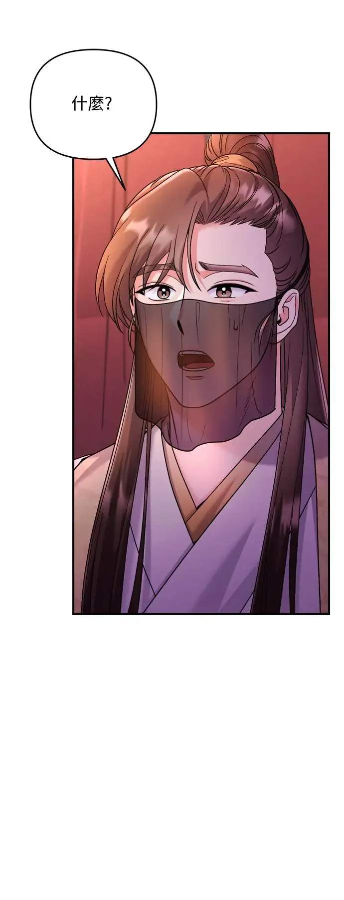 第38话 看似不合理却又合理的情况 第63页
