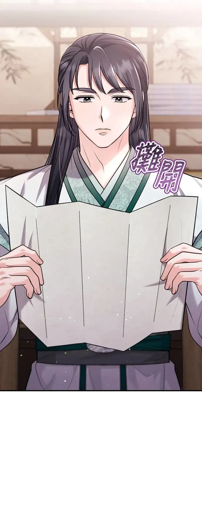 第39话 要怎么报仇？ 第6页