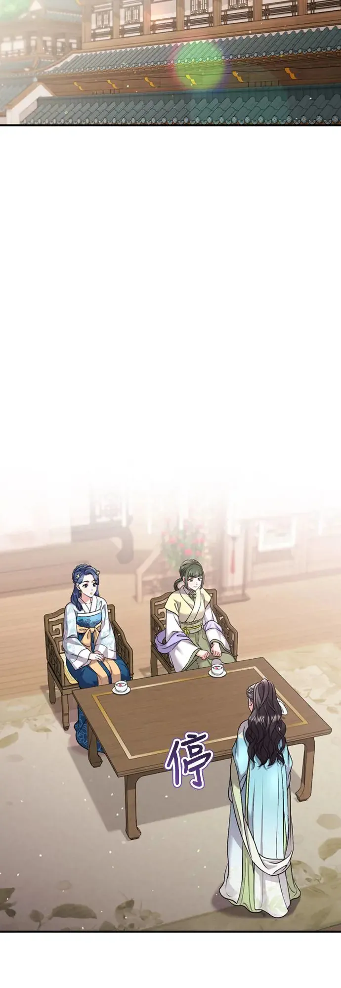 第39话 要怎么报仇？ 第33页