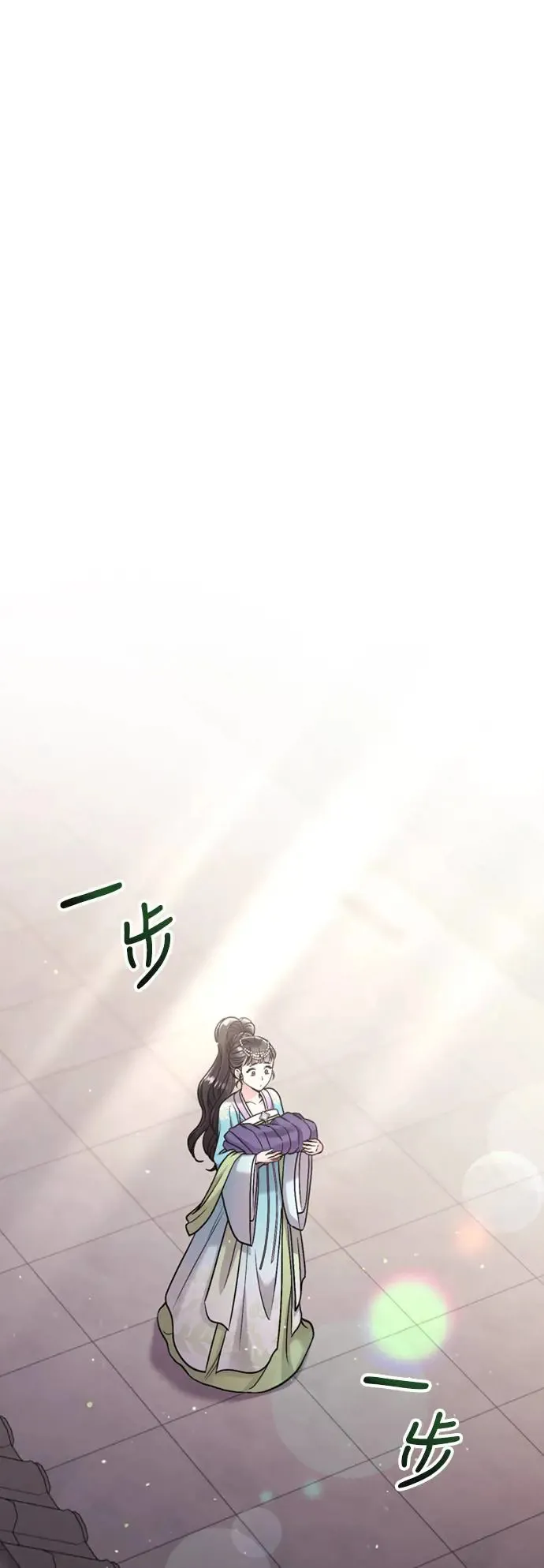第39话 要怎么报仇？ 第55页