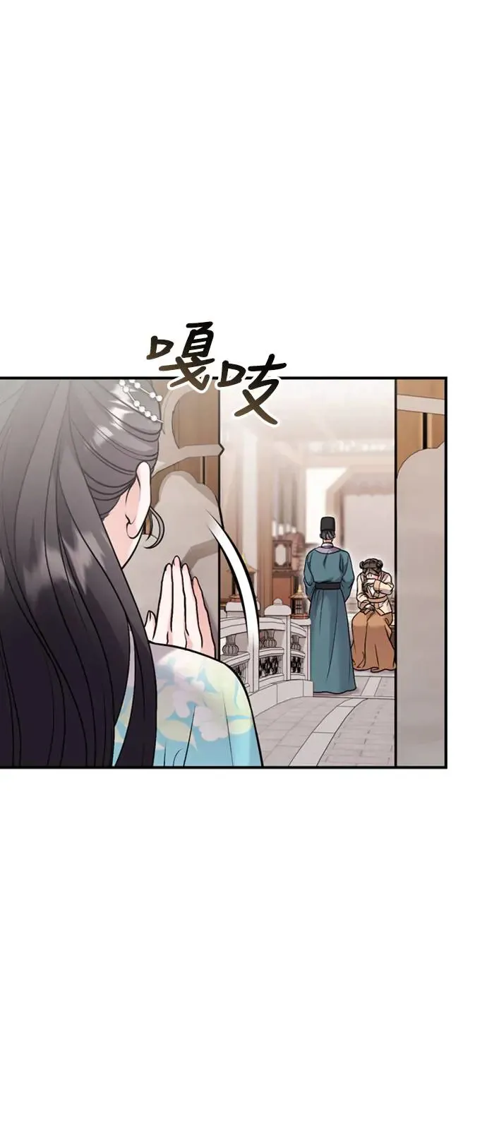 第39话 要怎么报仇？ 第57页